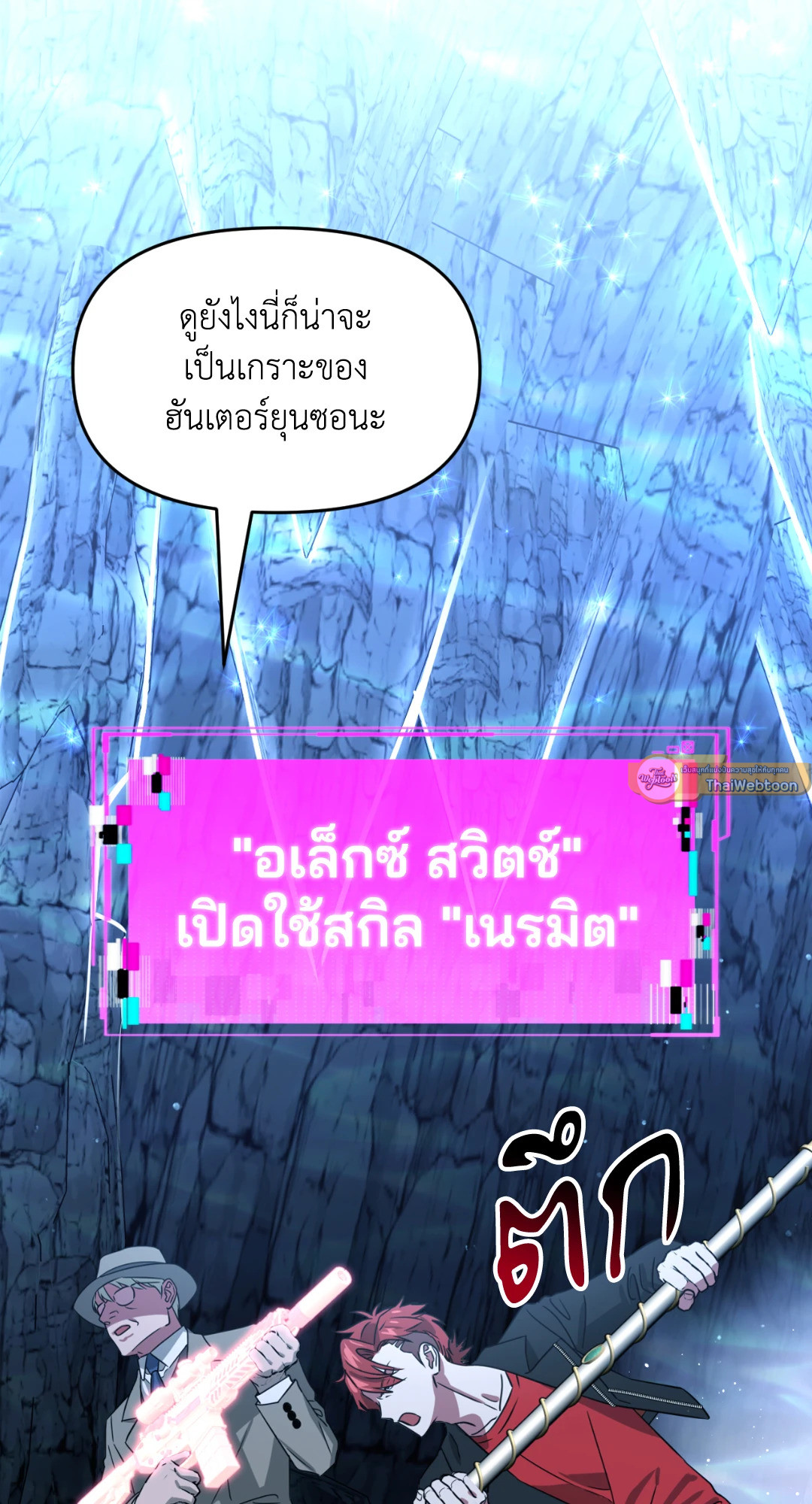 หน้า 40