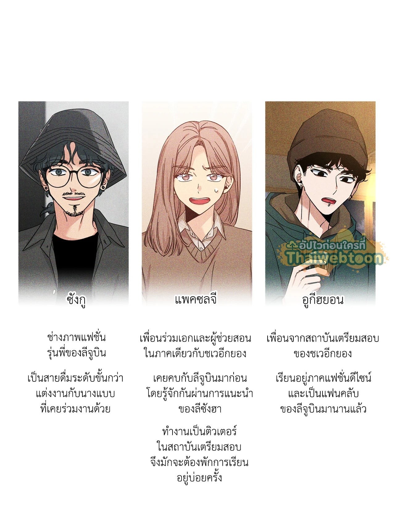 หน้า 79