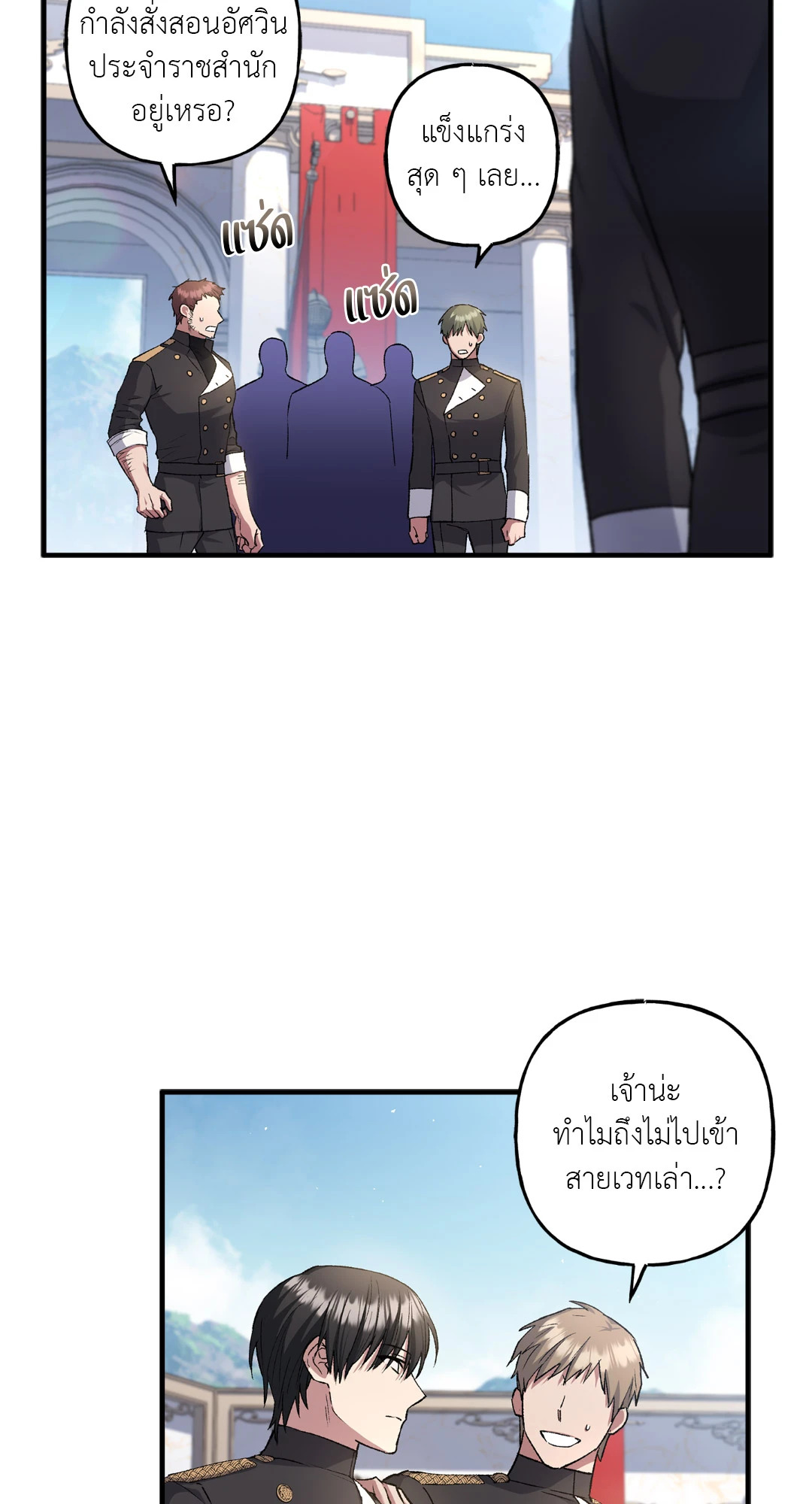 หน้า 56