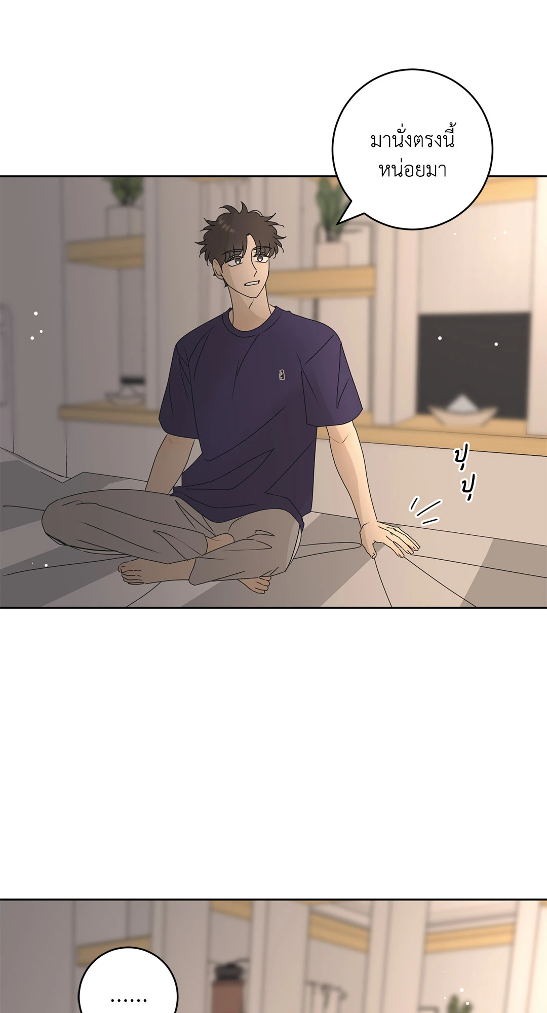 หน้า 21