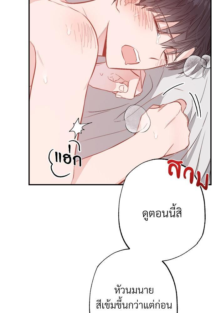 หน้า 99
