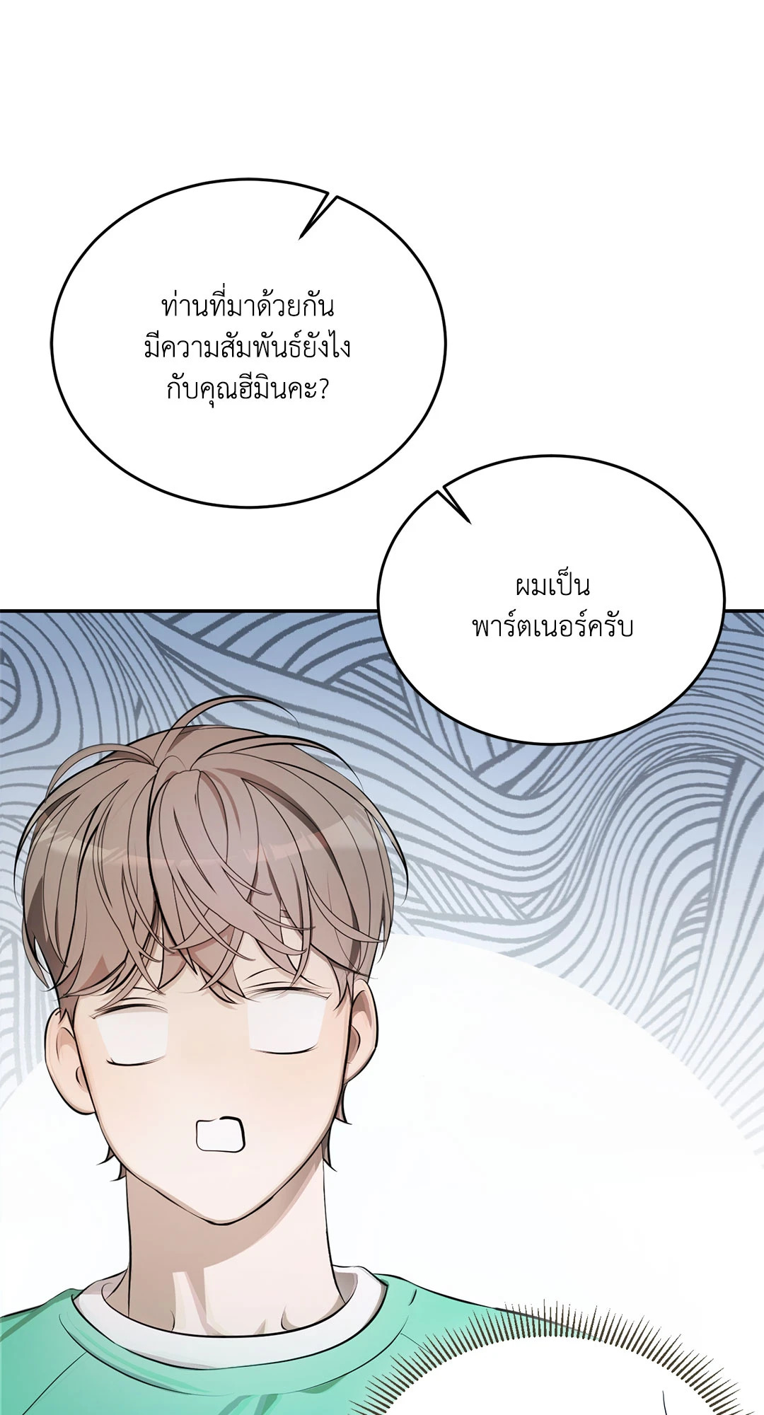 หน้า 88