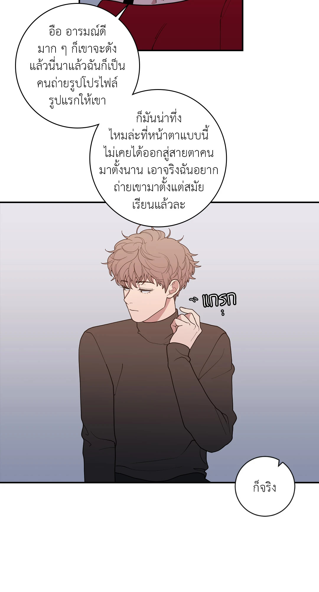 หน้า 53