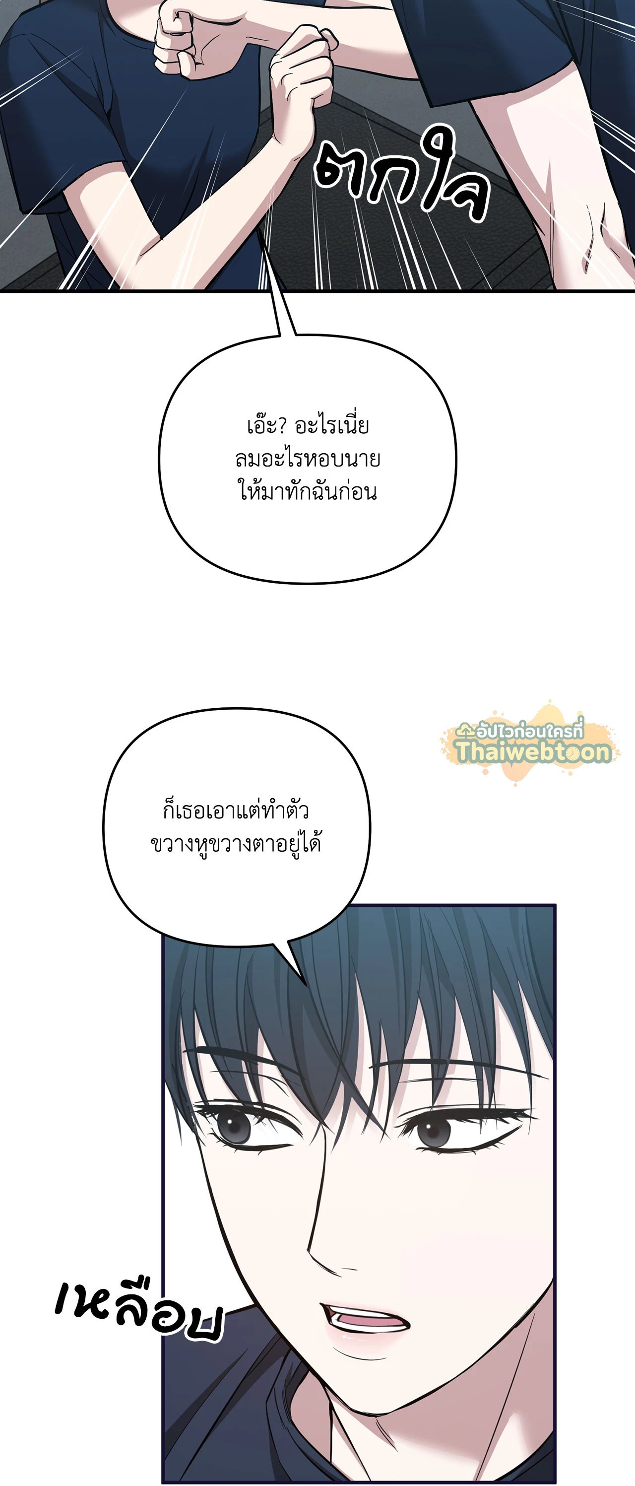 หน้า 61