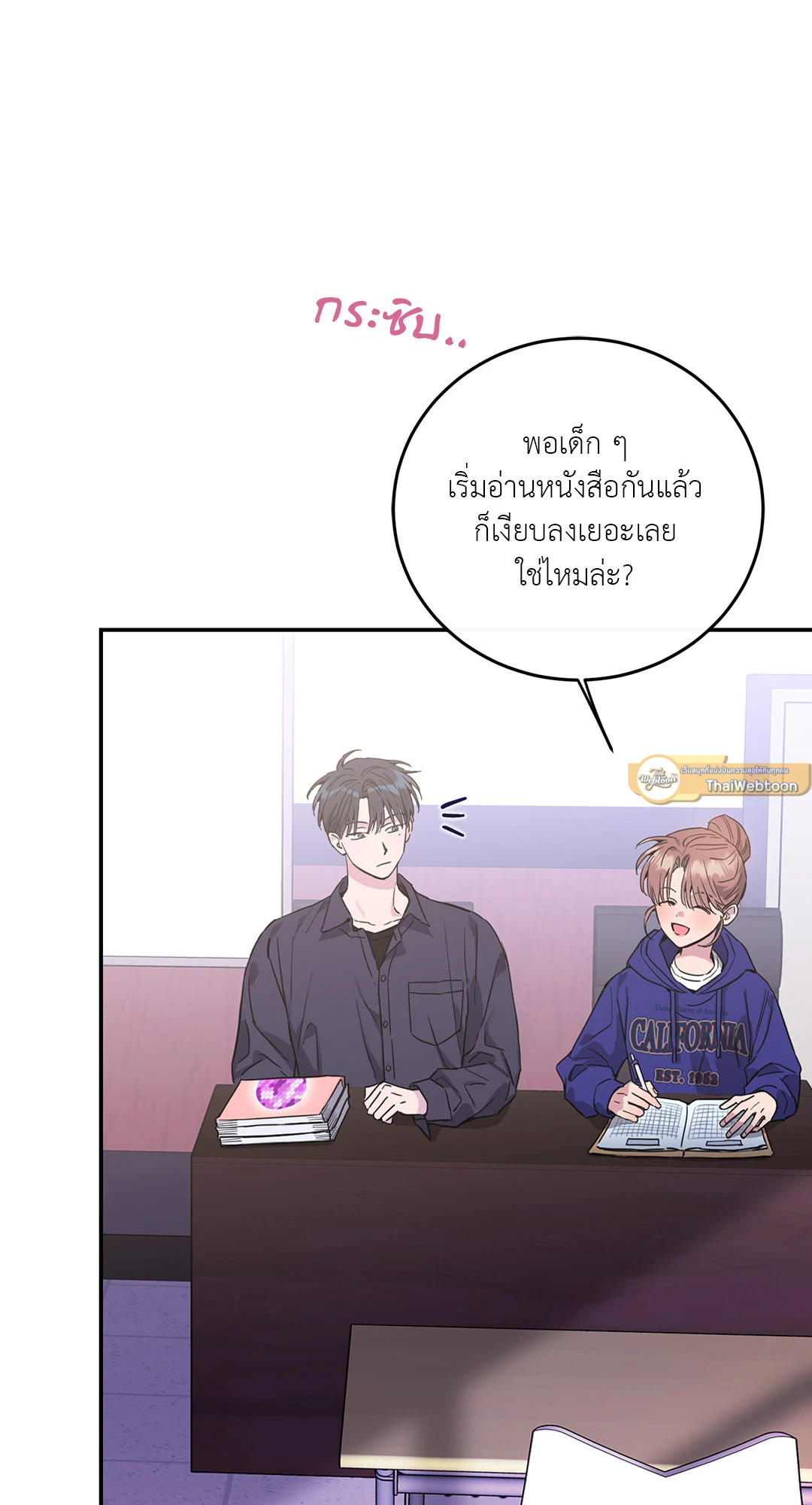 หน้า 30