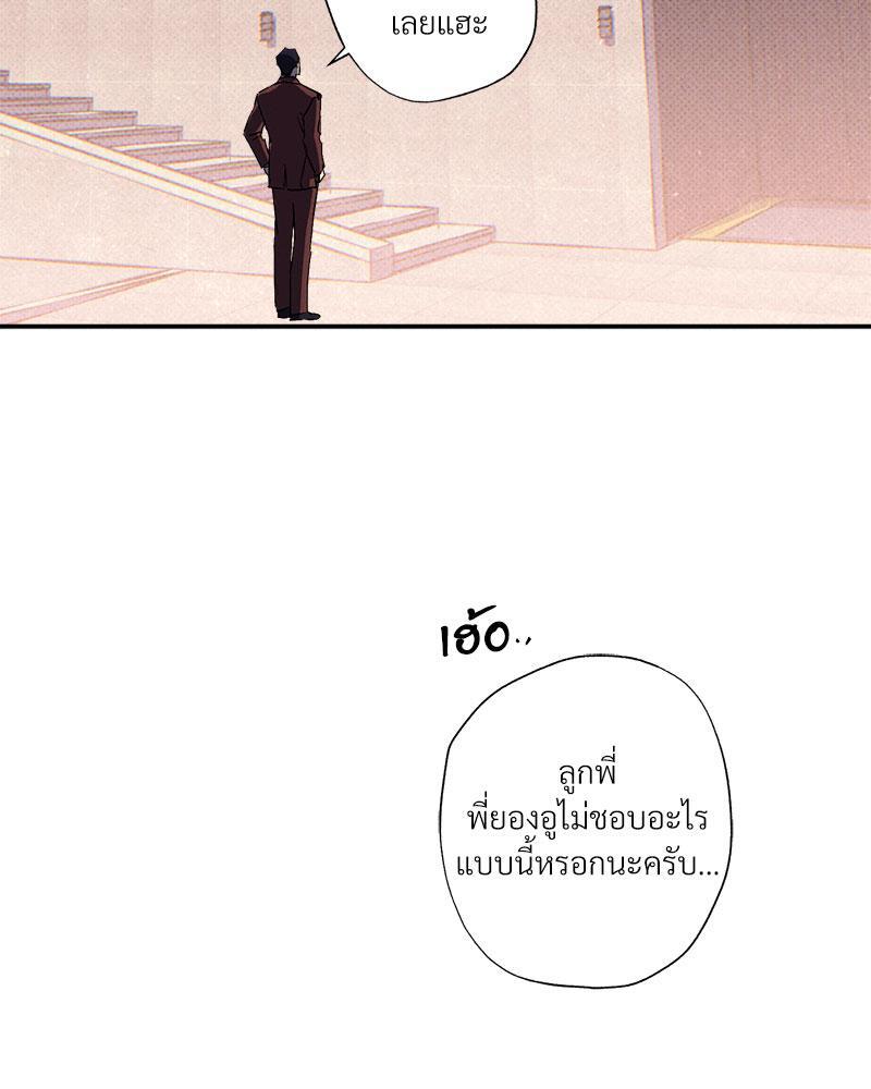 หน้า 79
