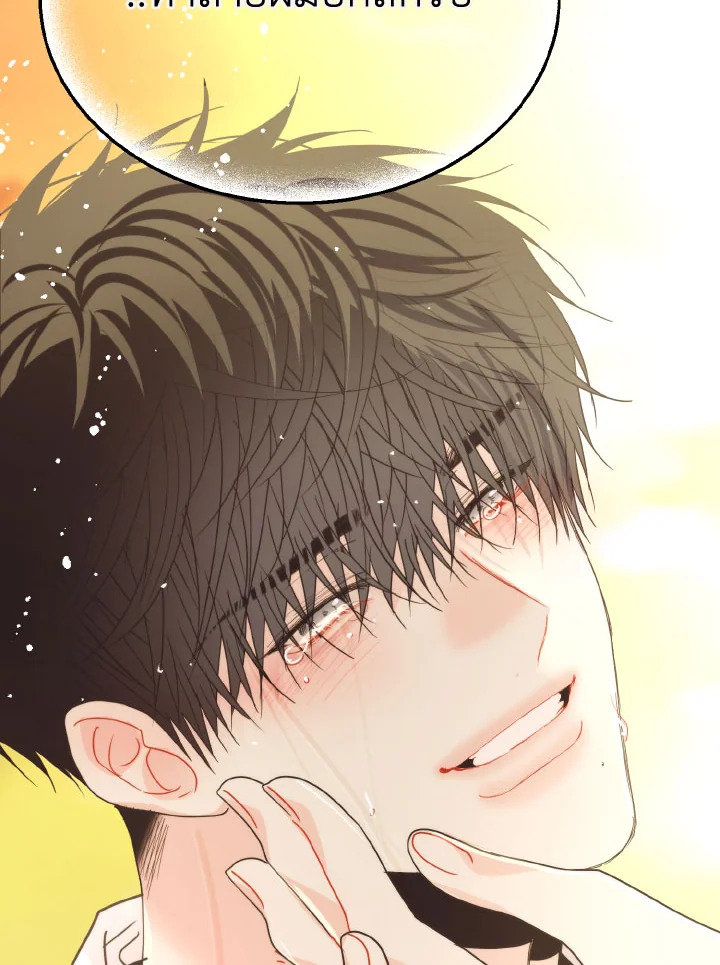 หน้า 90