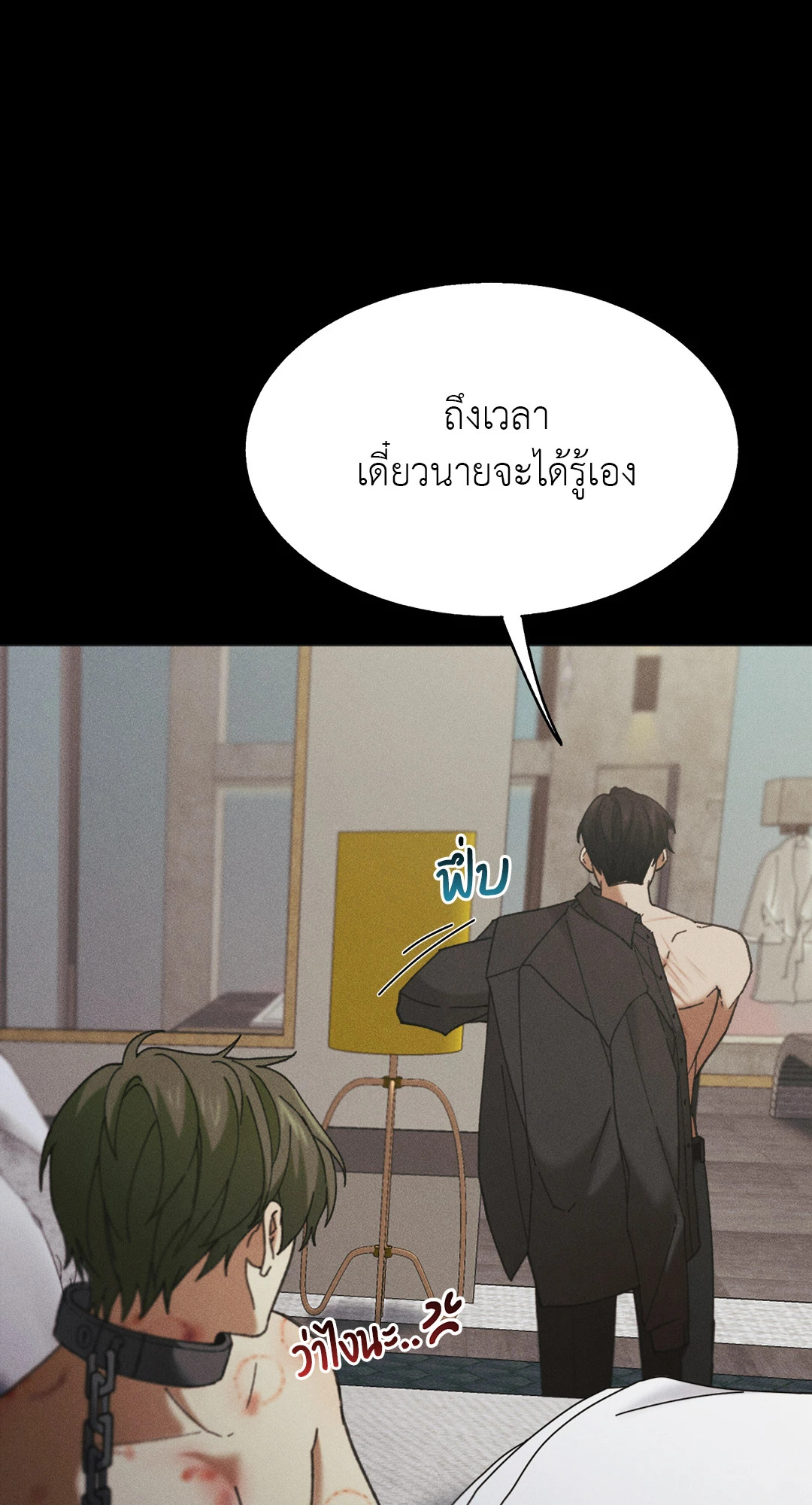 หน้า 36