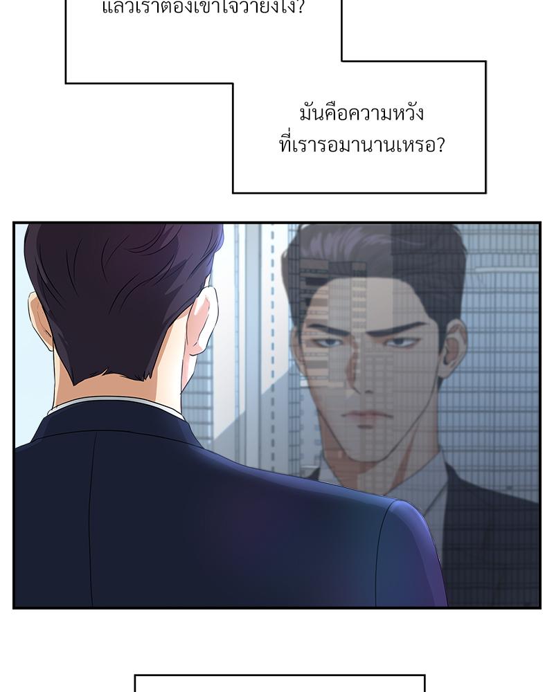หน้า 146