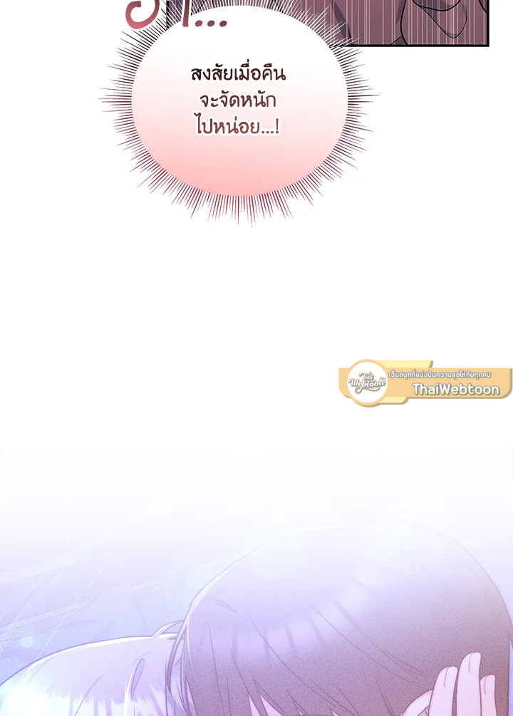 หน้า 85