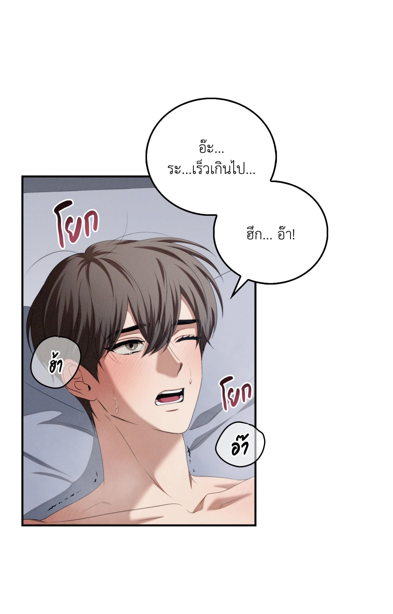 หน้า 88