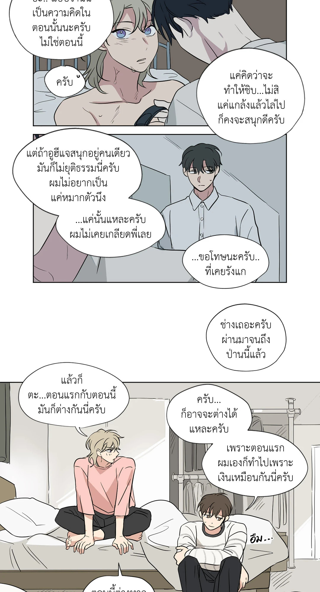 หน้า 21