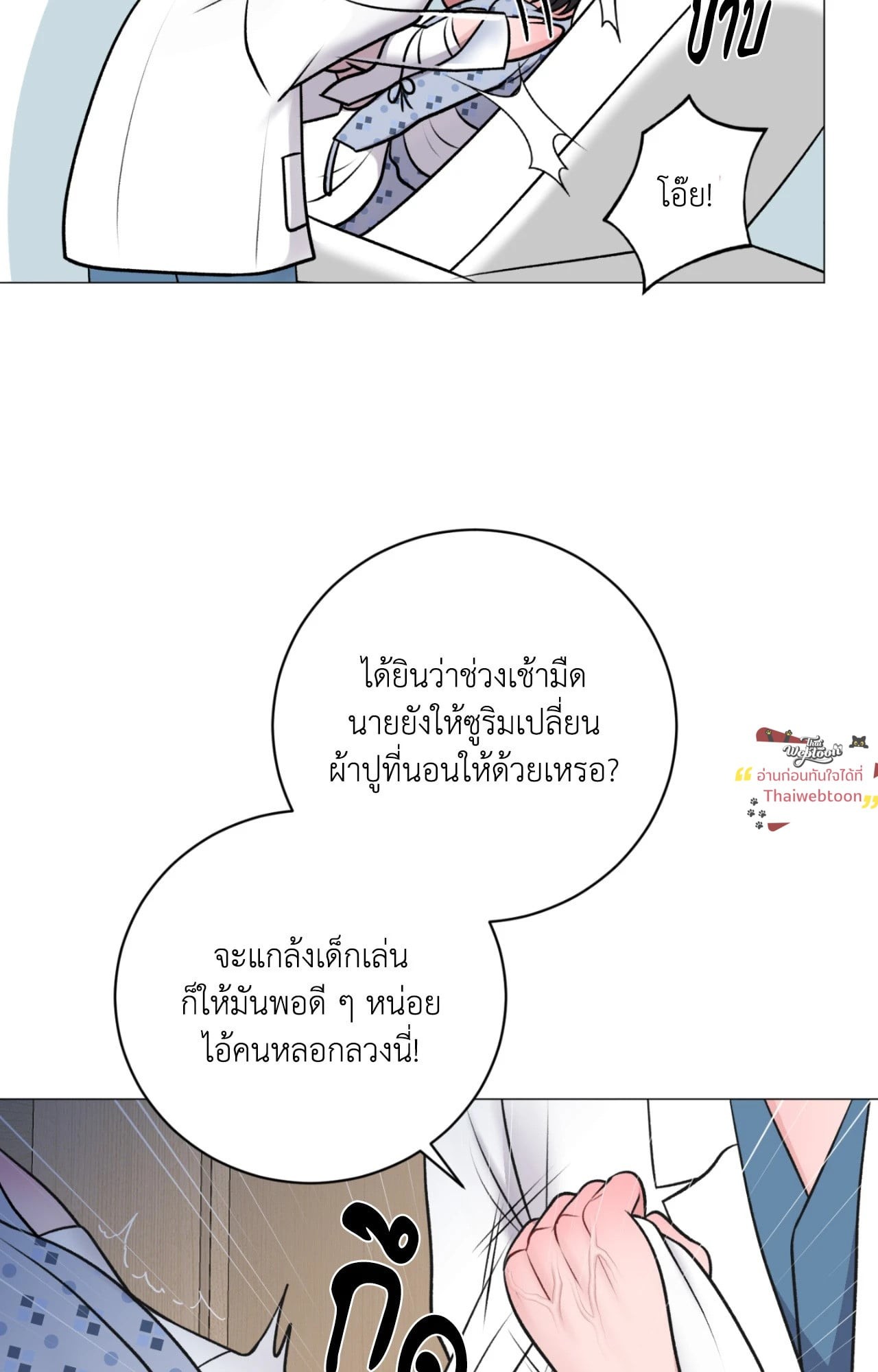 หน้า 70