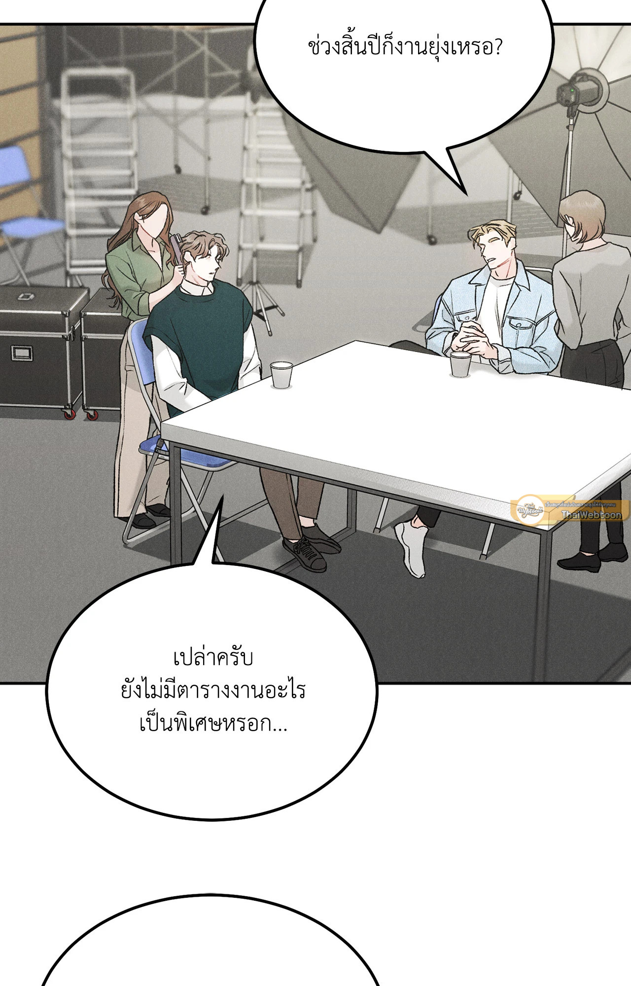 หน้า 26
