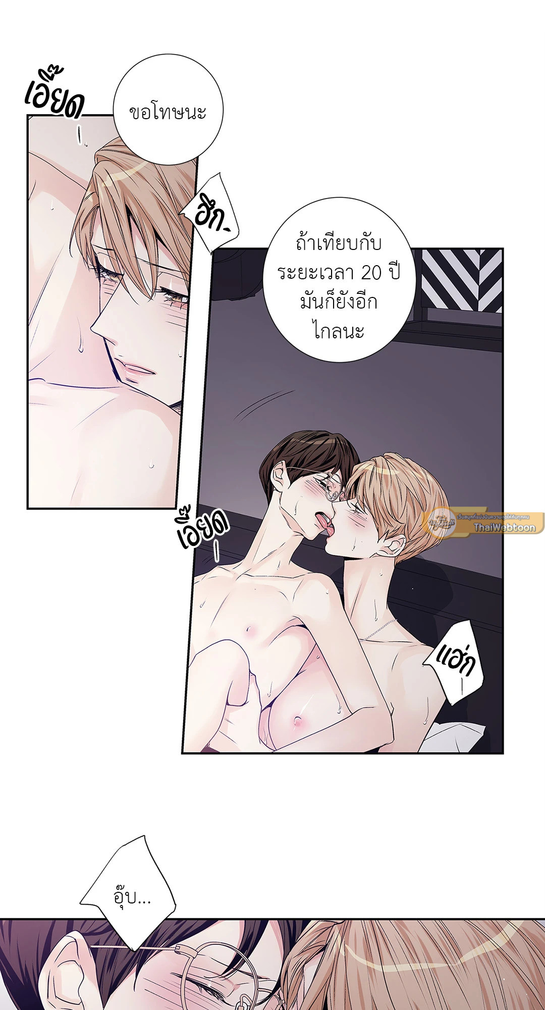 หน้า 47