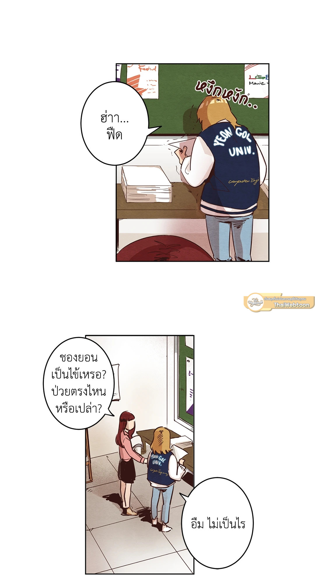 หน้า 15