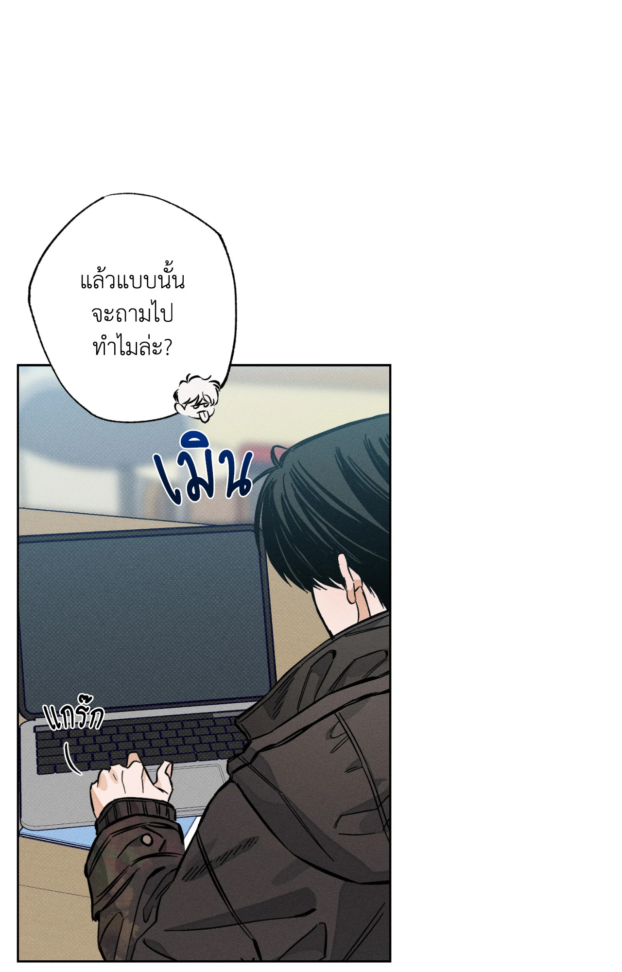 หน้า 76