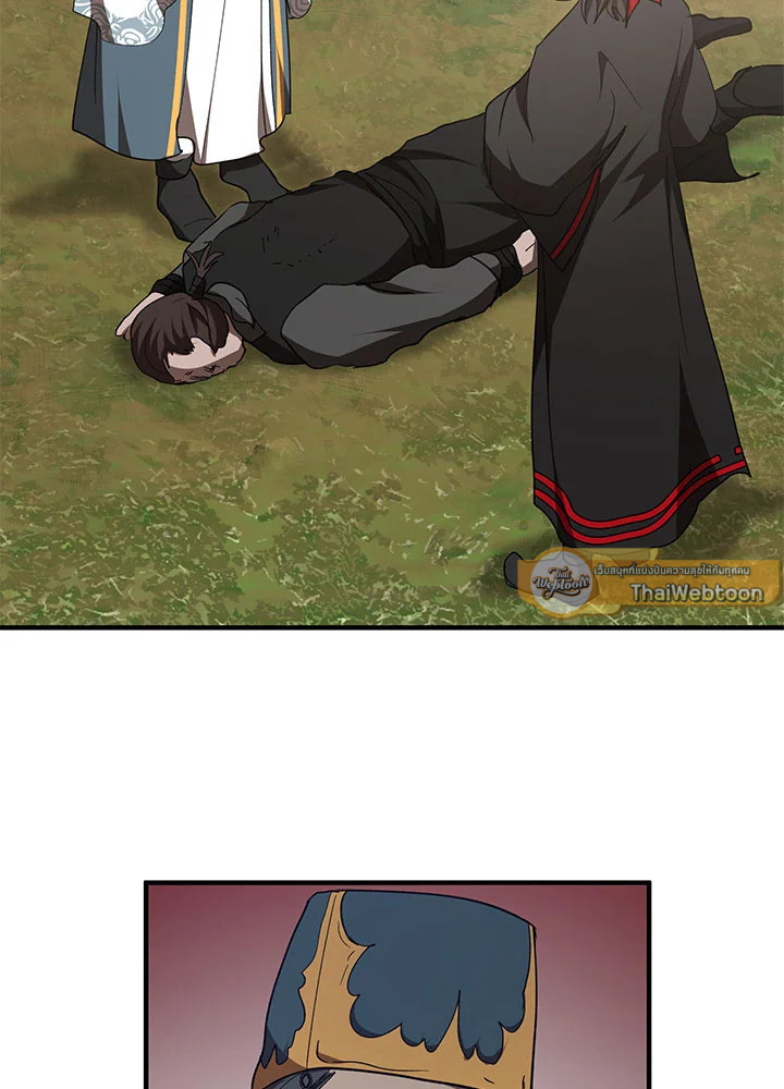 เส้นทางนักพรต | Path of the Shaman ตอนที่ 56 - รูปที่ 2