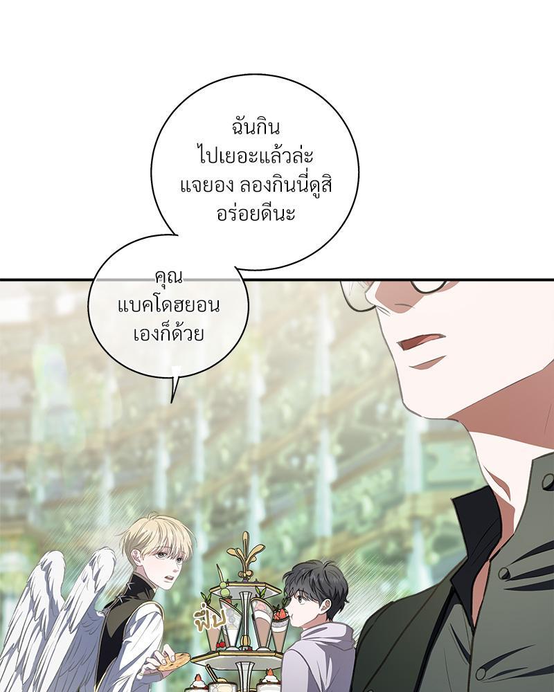 หน้า 113