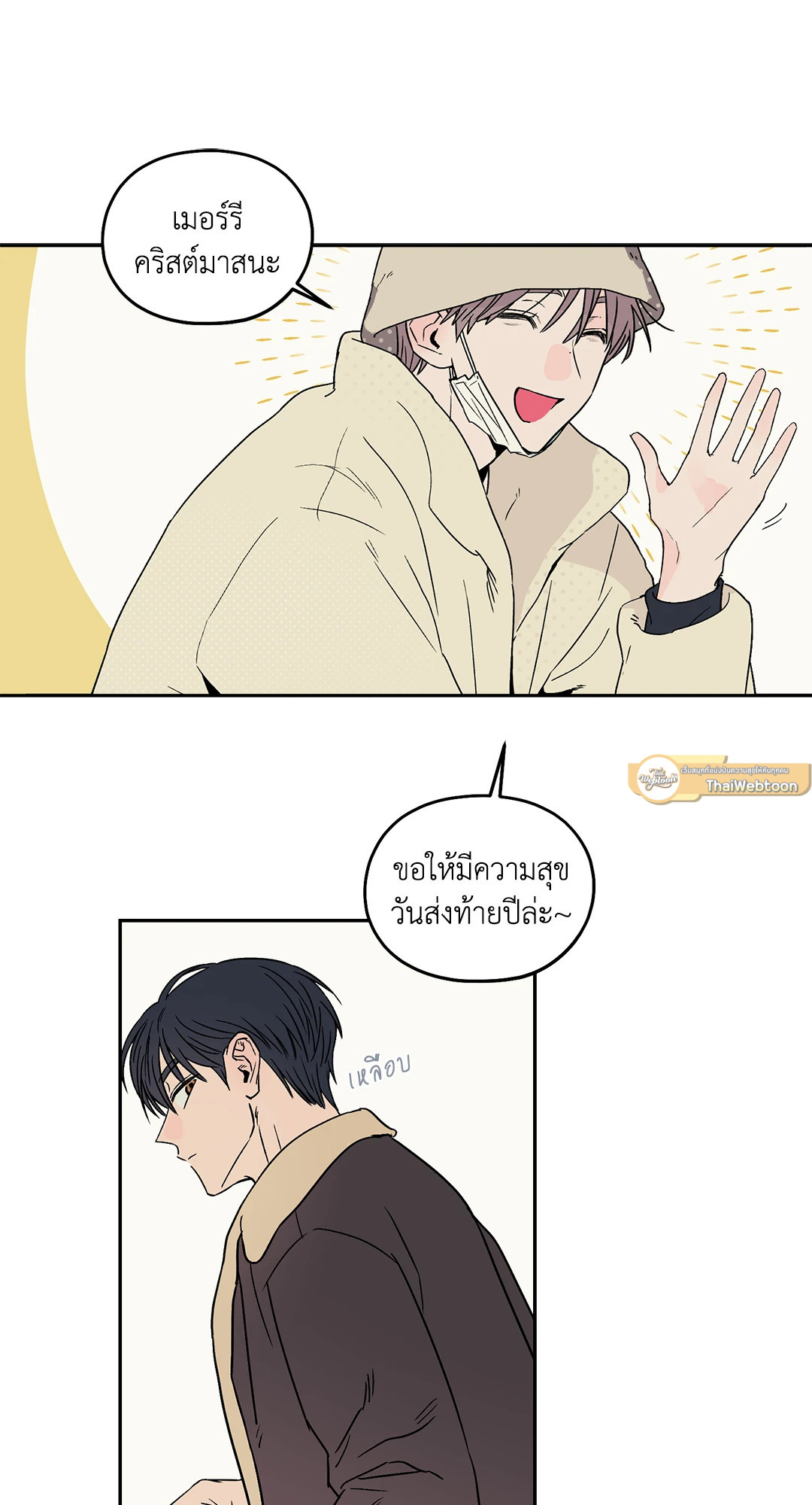 หน้า 40