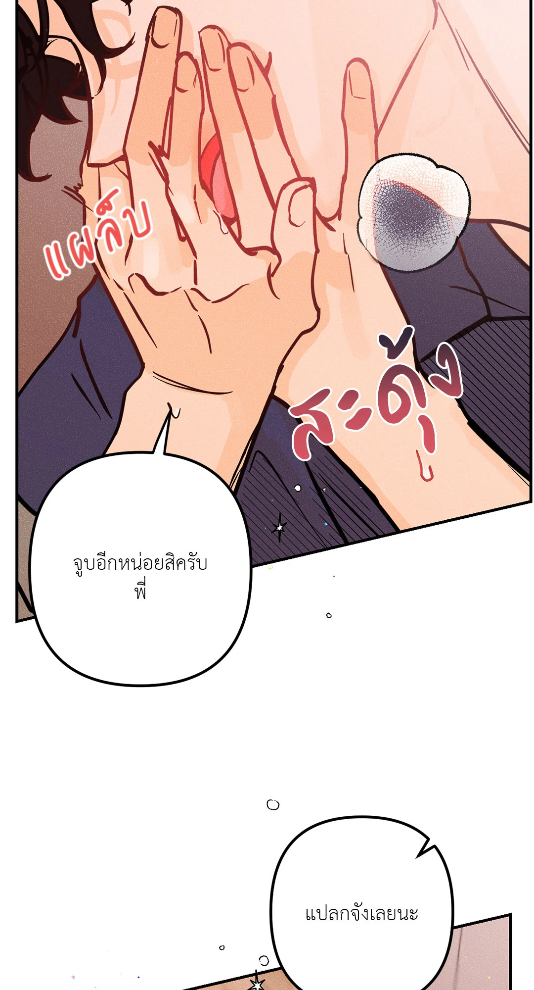 หน้า 50