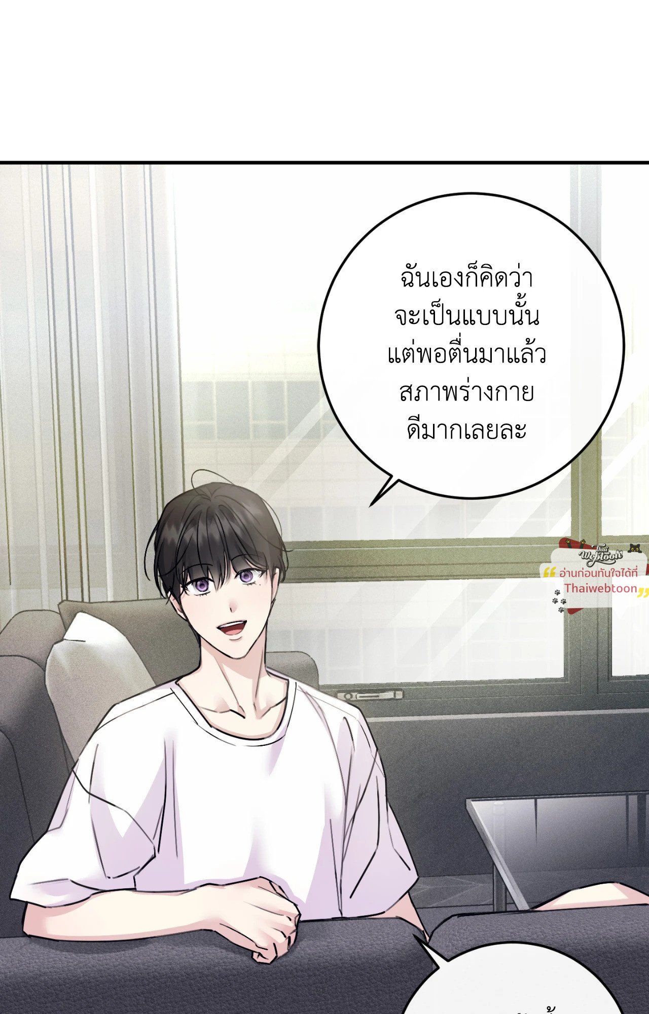 หน้า 66