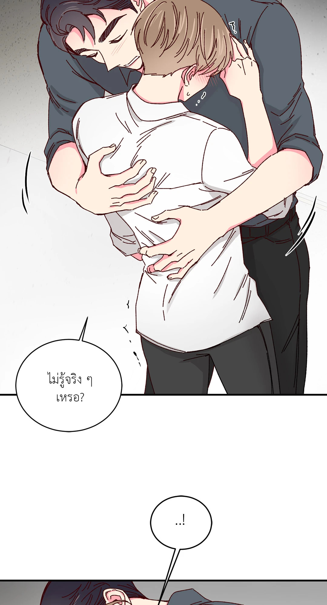 หน้า 50
