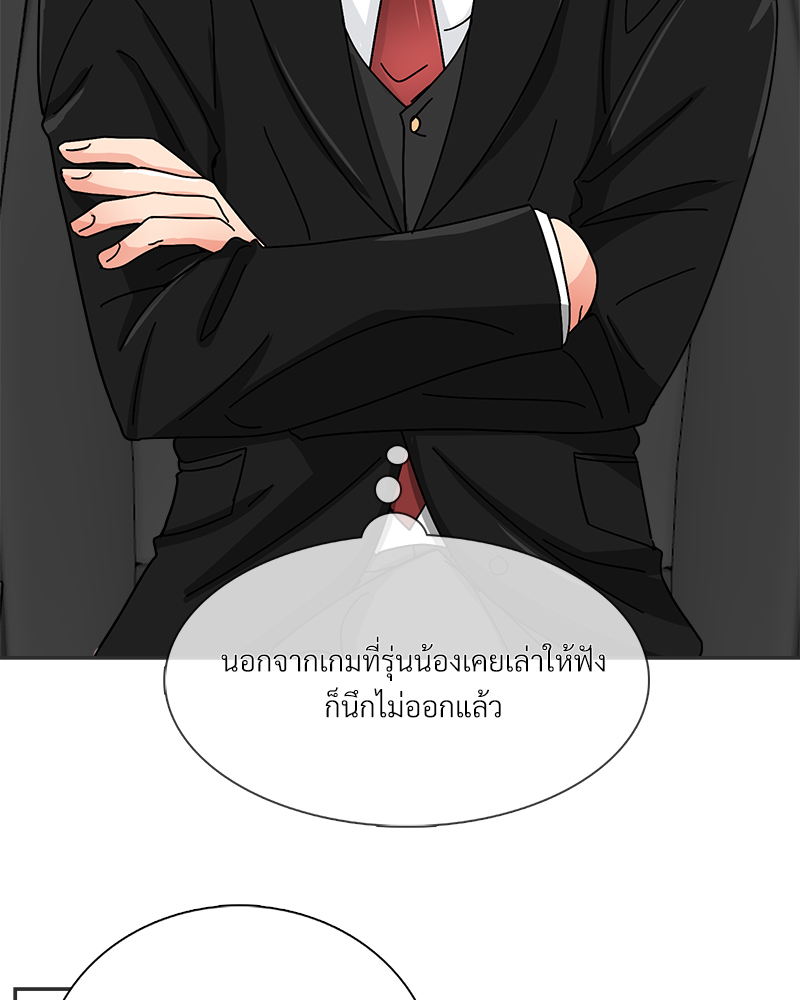 หน้า 56