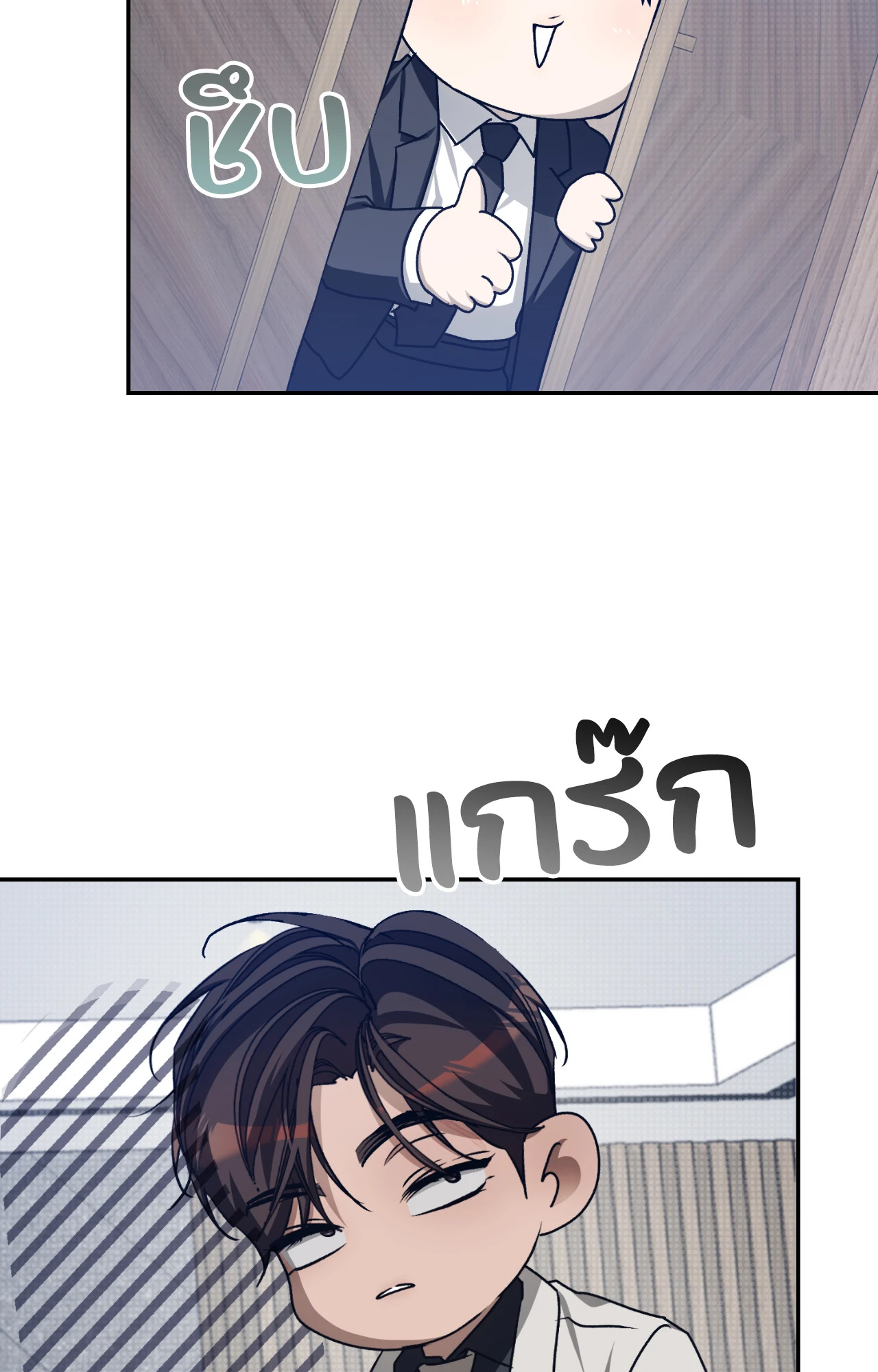 หน้า 92