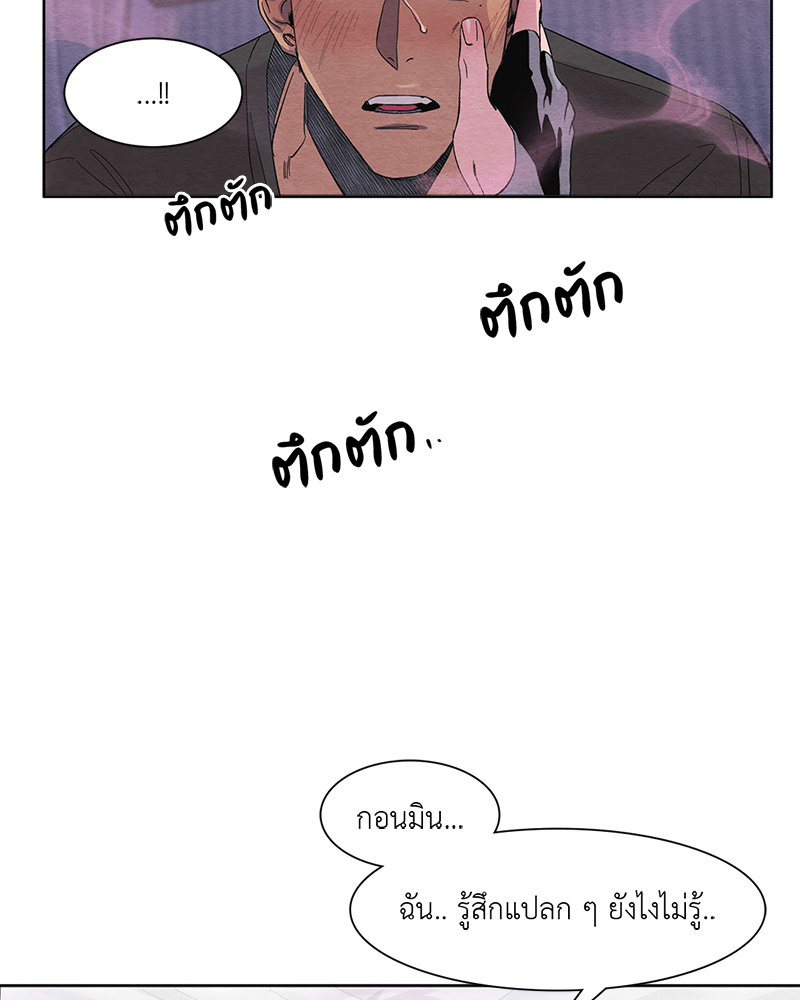 หน้า 88
