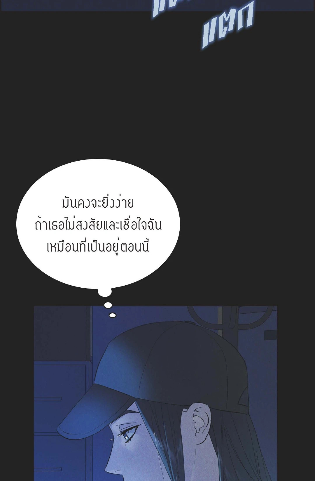 หน้า 106