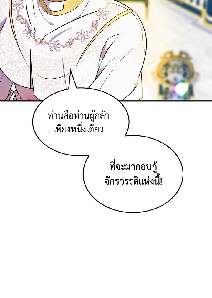 หน้า 102