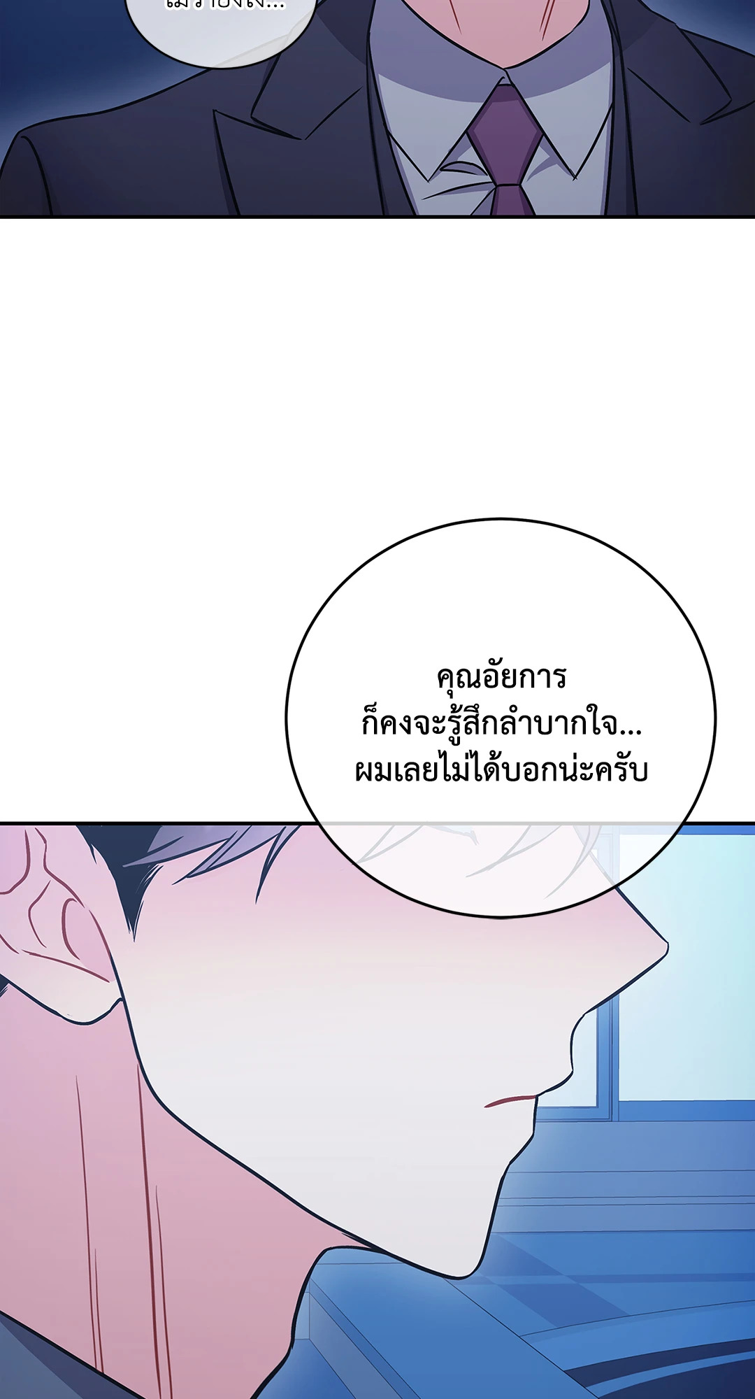 หน้า 94