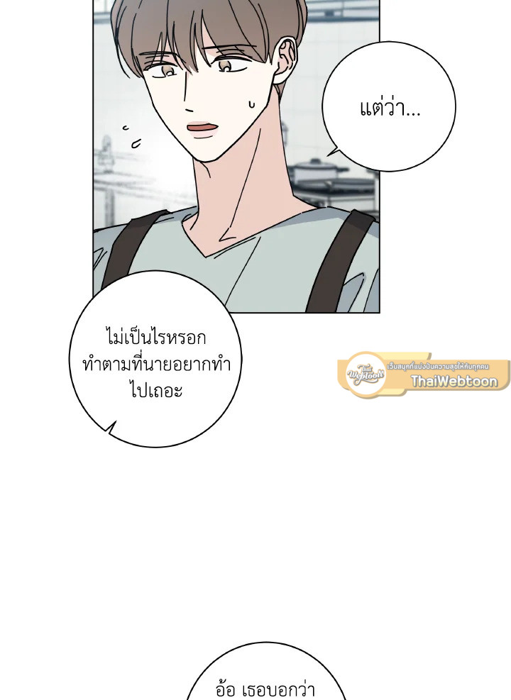 หน้า 82