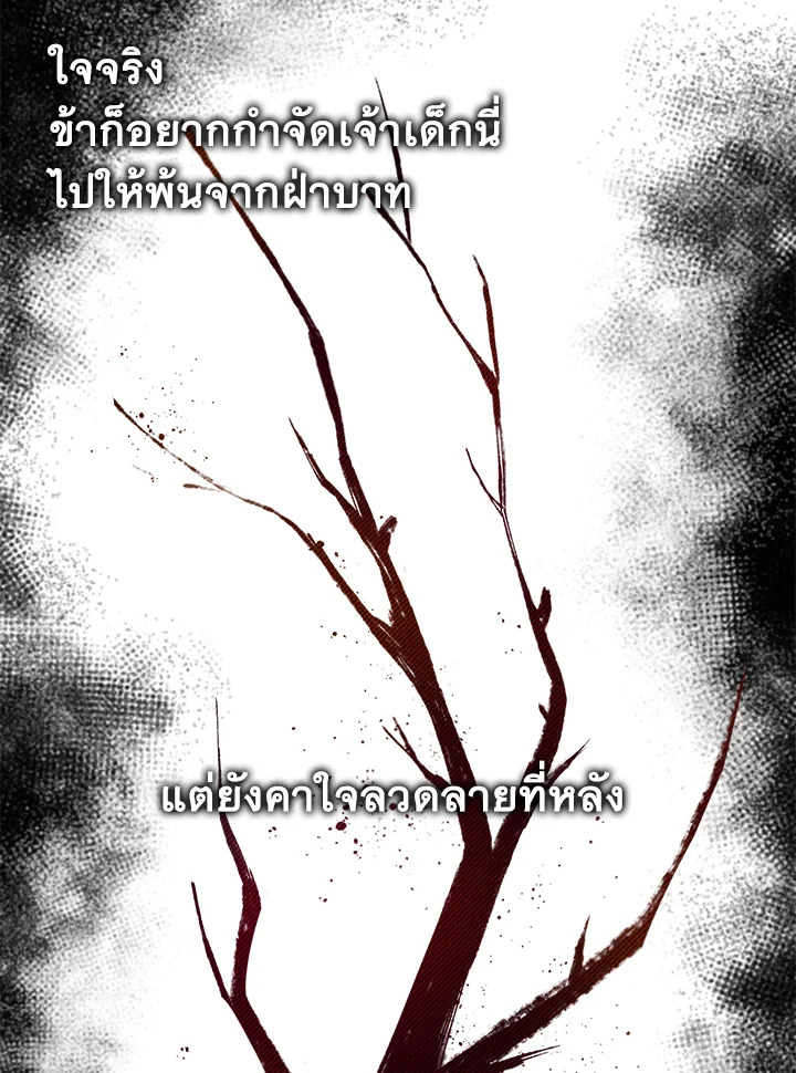 หน้า 94