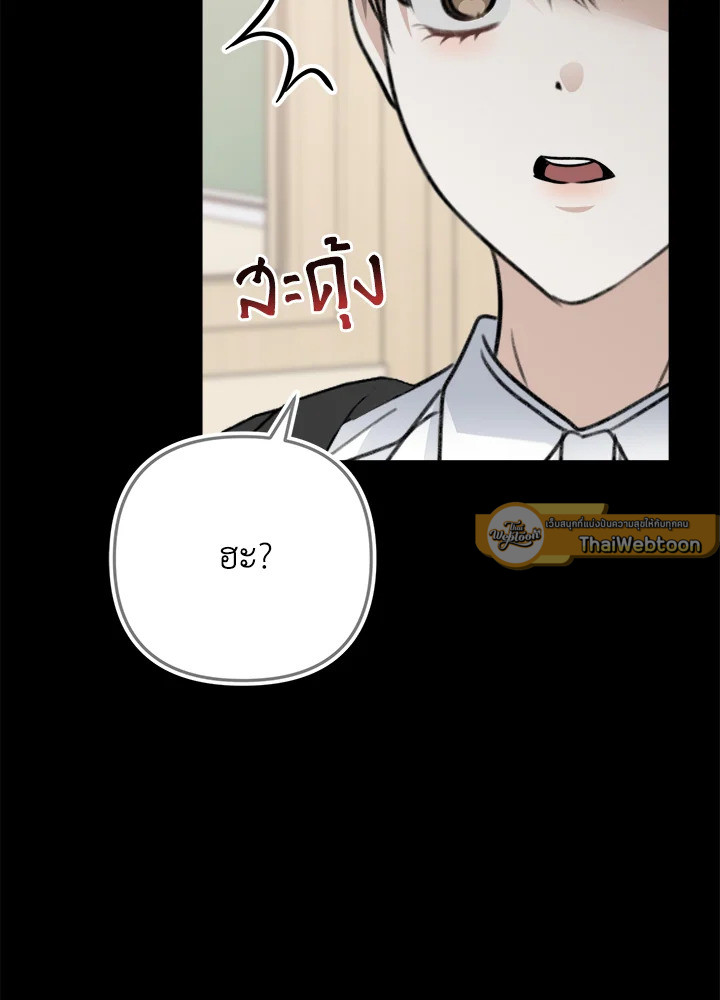 หน้า 86