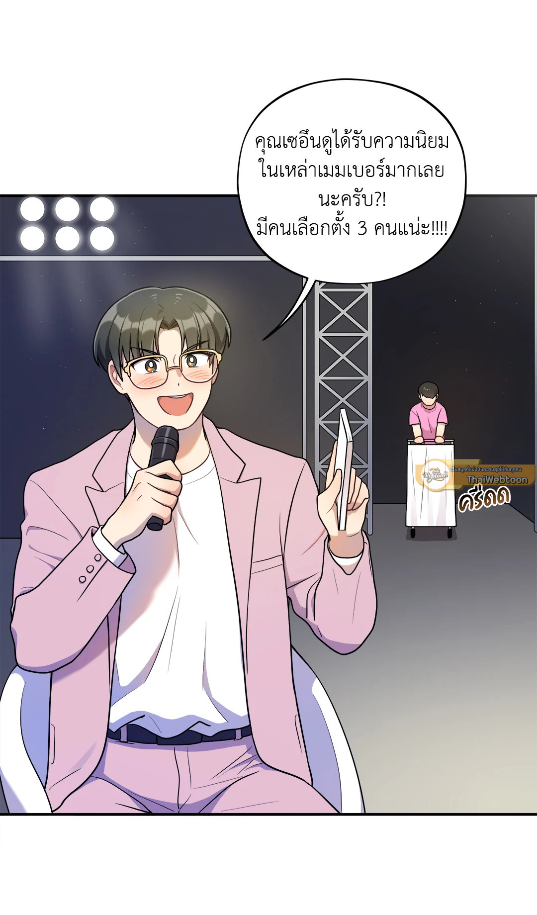 หน้า 51