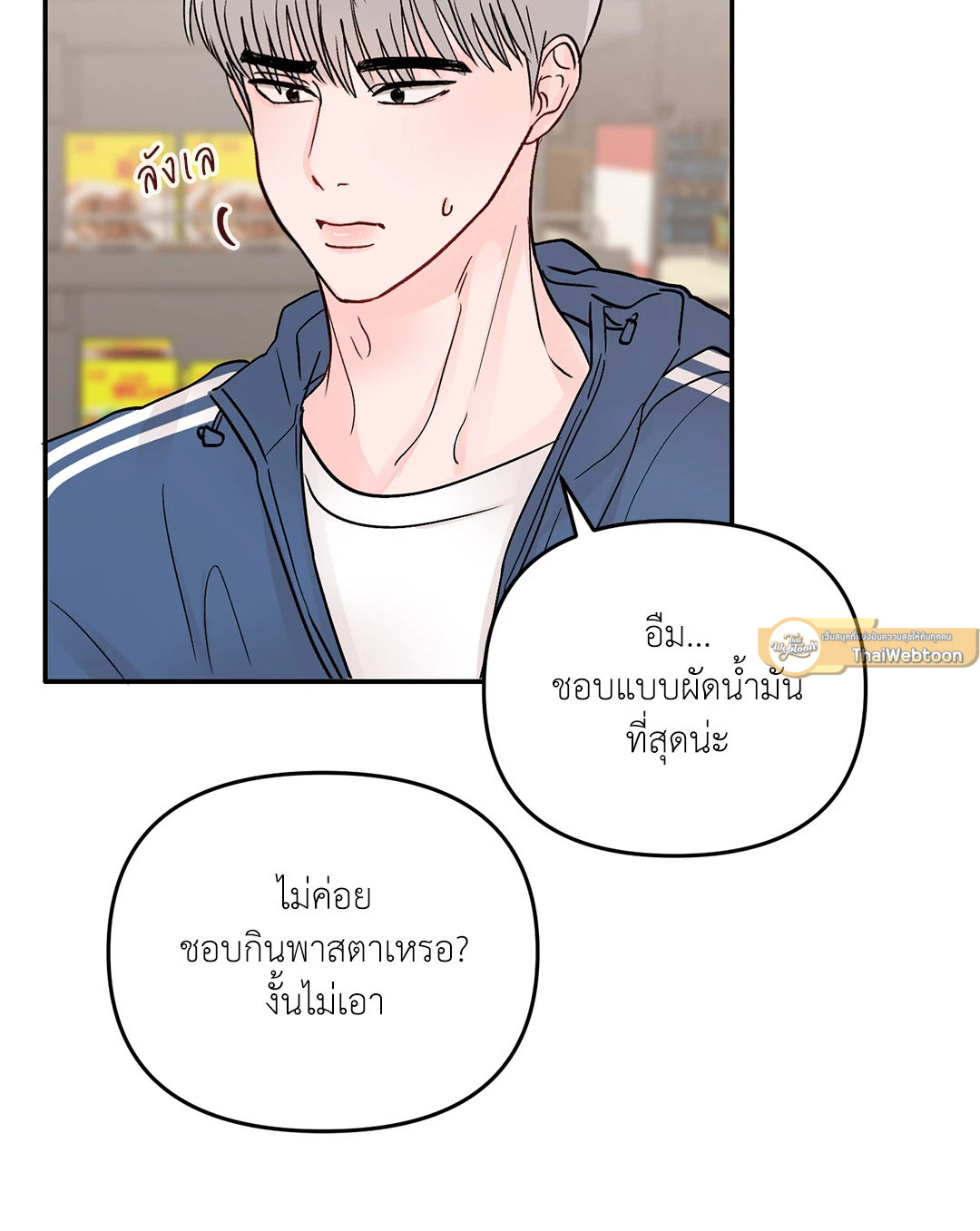 หน้า 50
