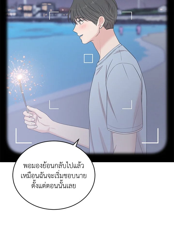หน้า 67