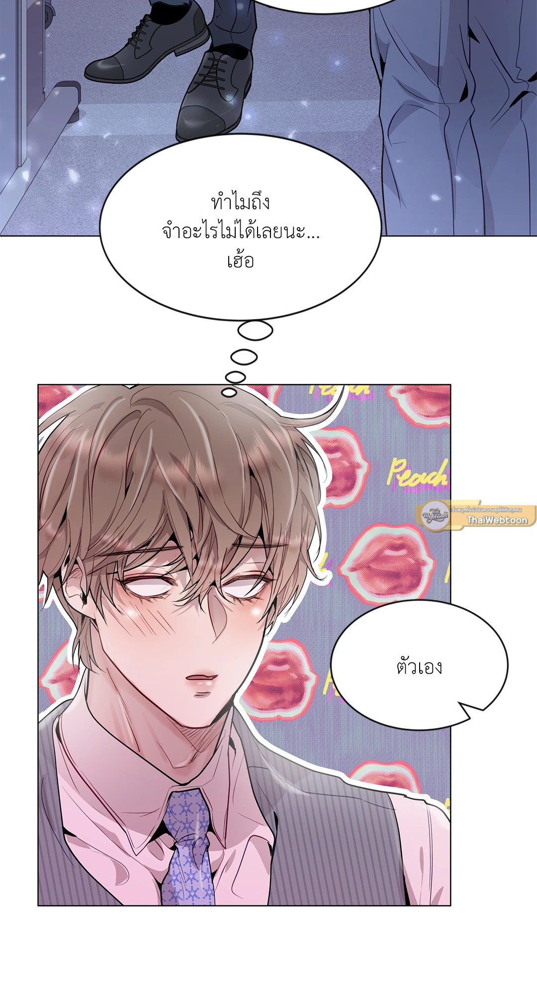 หน้า 57