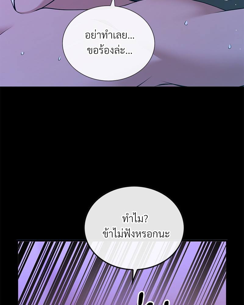 หน้า 119