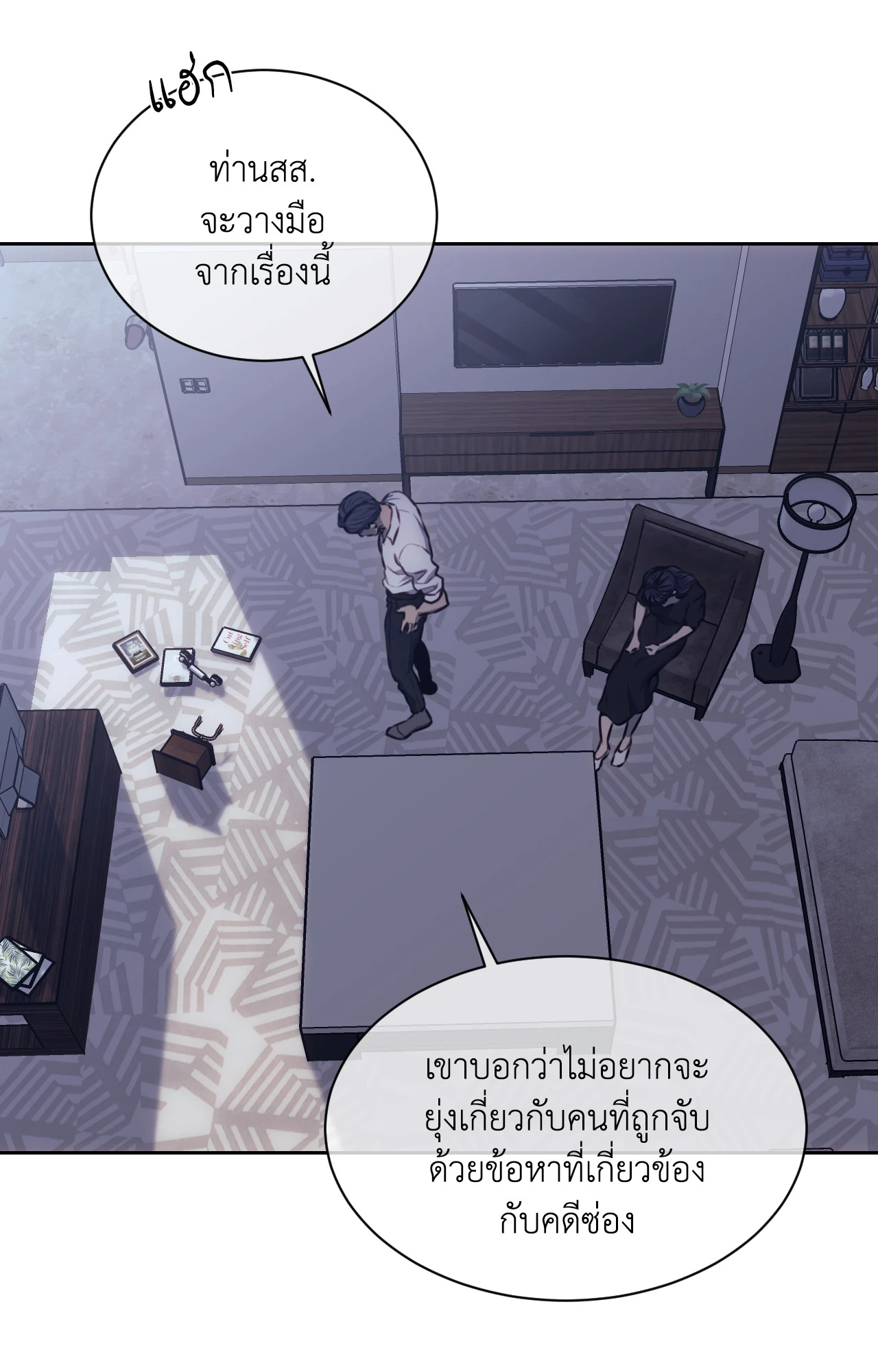 หน้า 71