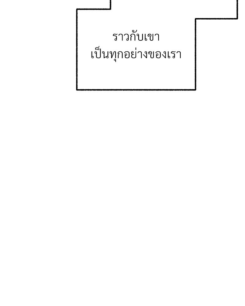 หน้า 141