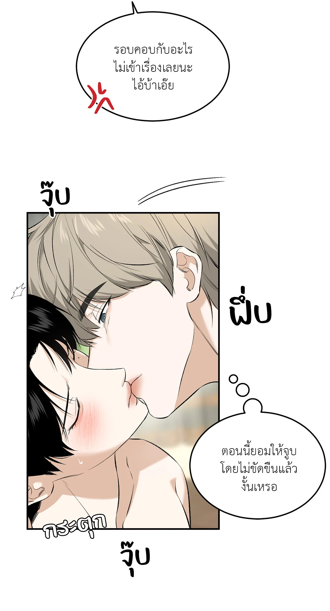หน้า 45