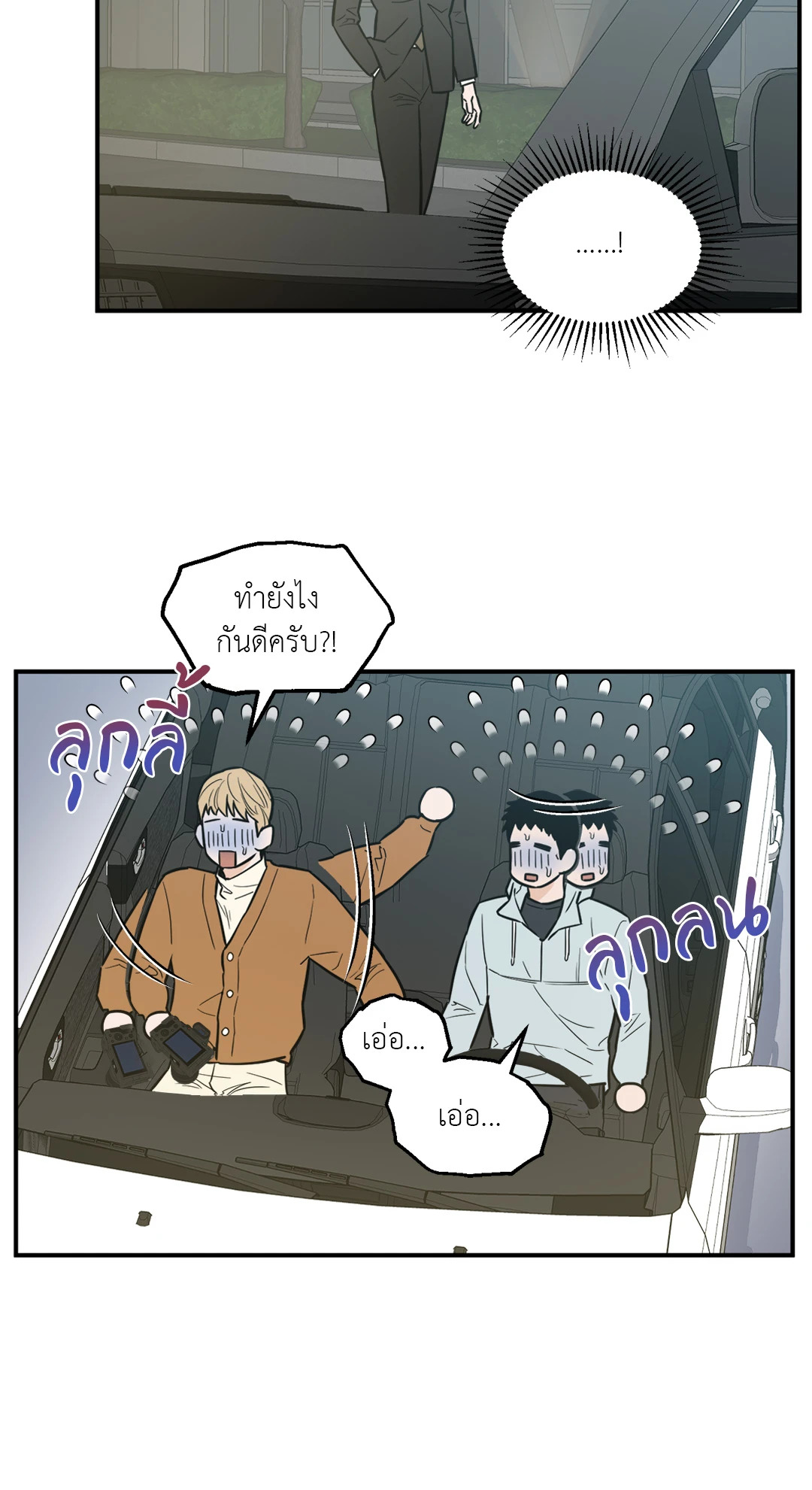 หน้า 64