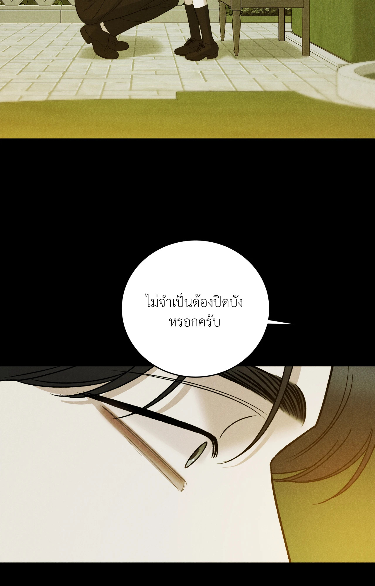หน้า 77