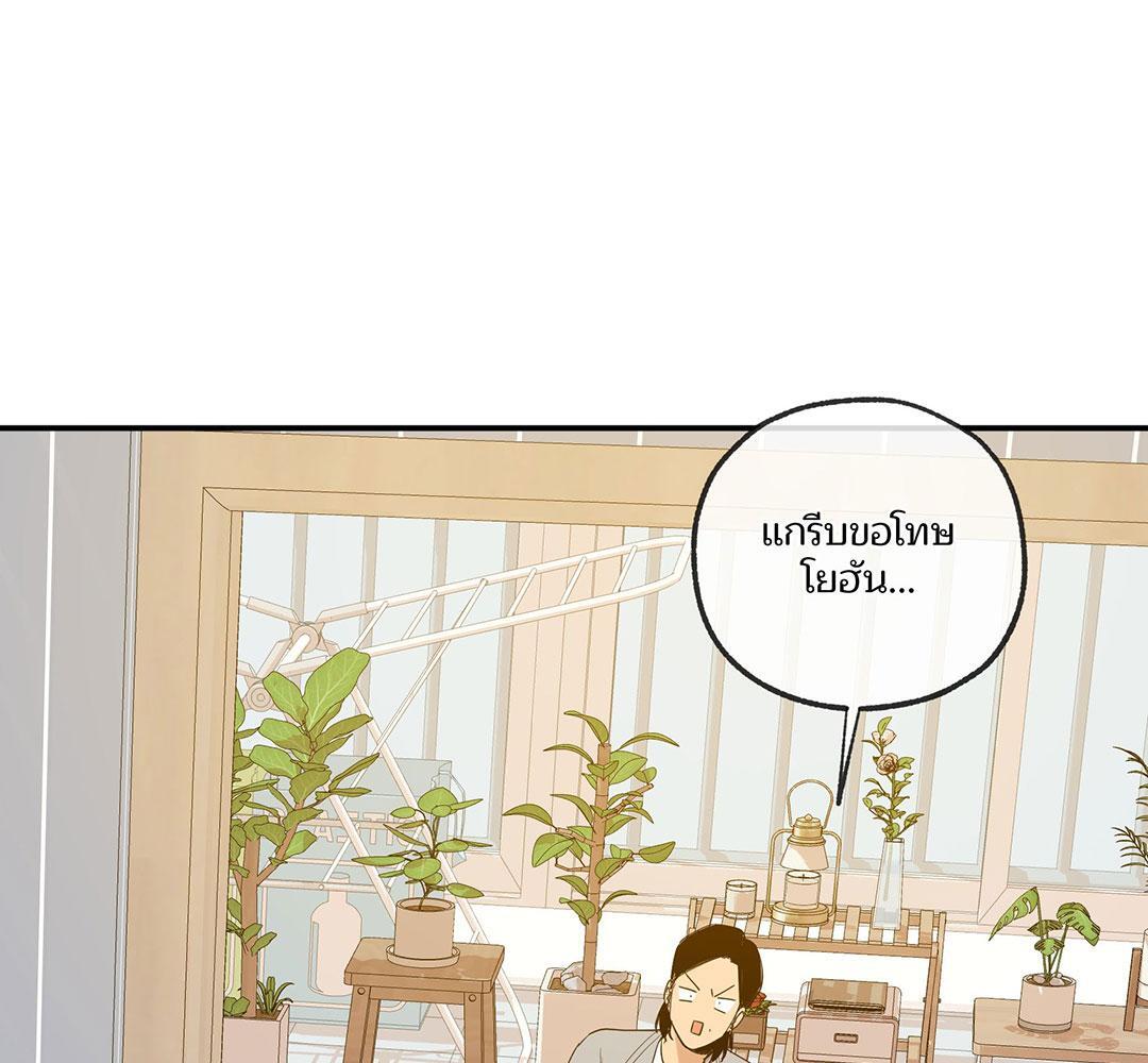 หน้า 113