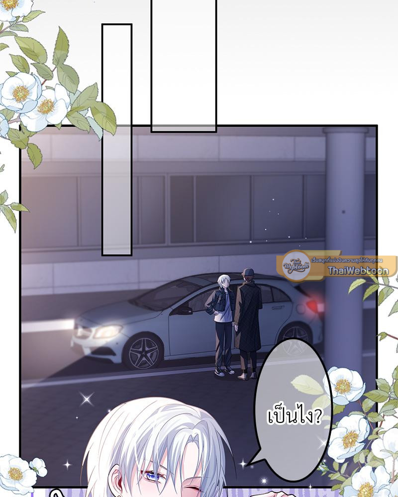 หน้า 33