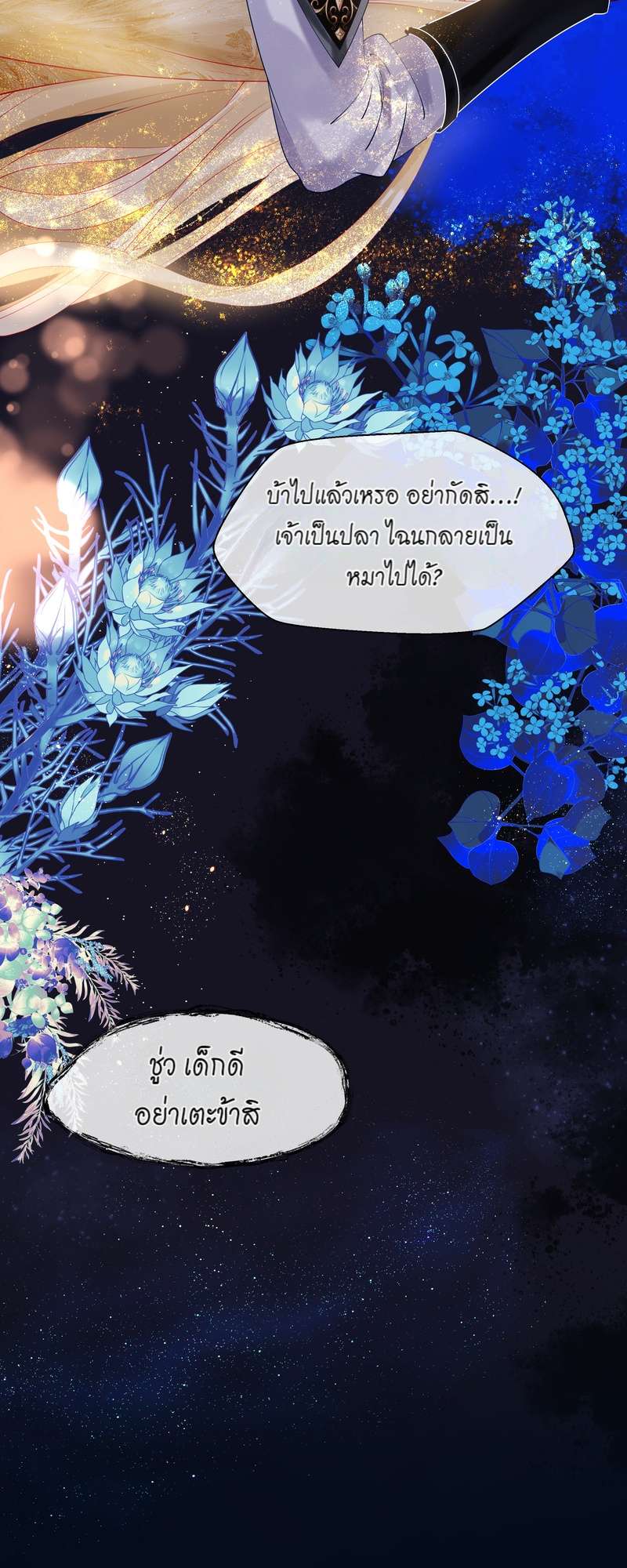 หน้า 35