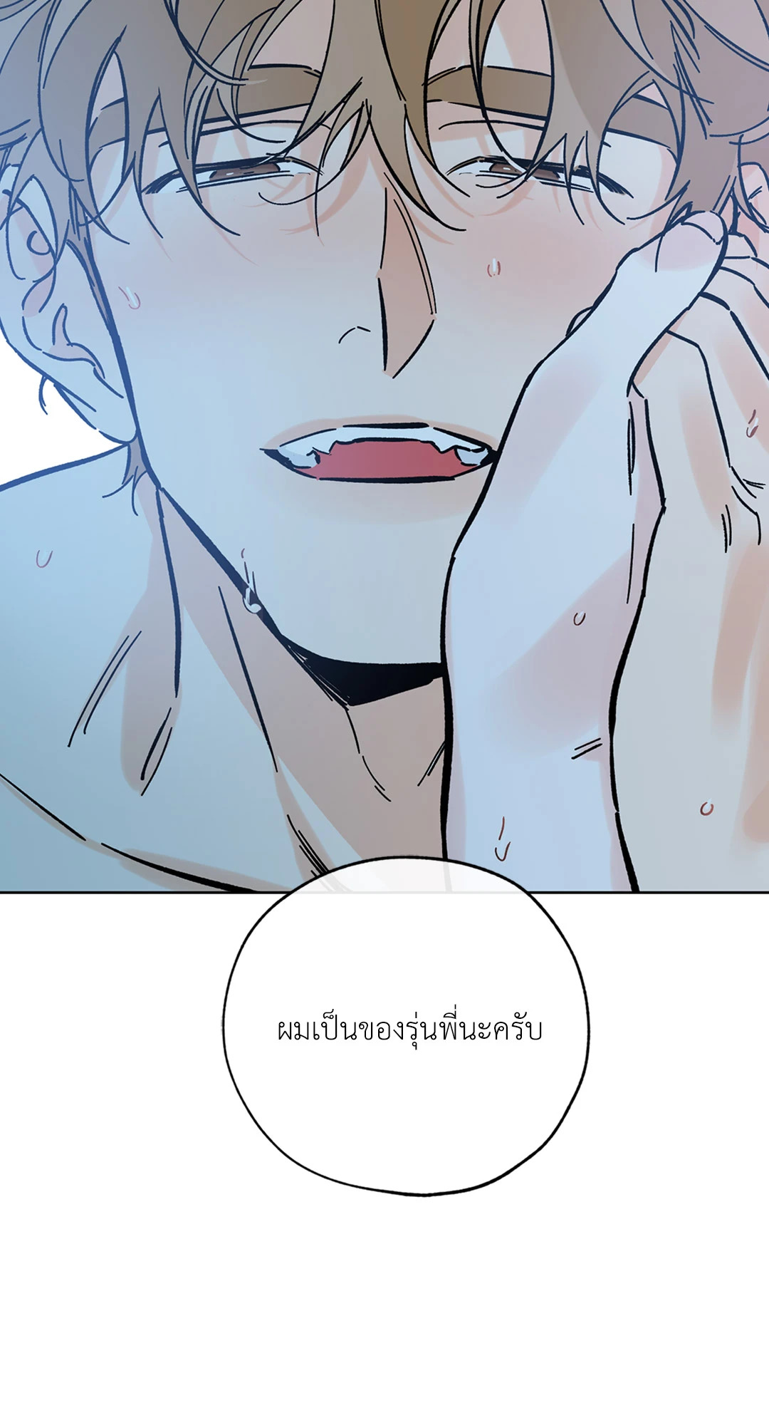 หน้า 54